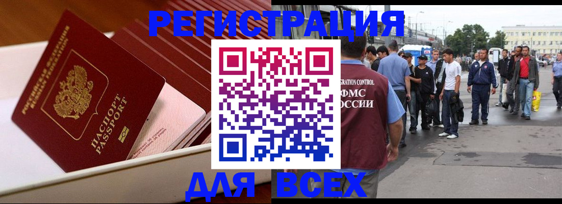 пропишу в квартире в Апатитах